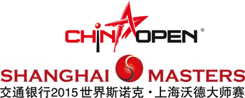 Championnats du Monde de snooker en Chine